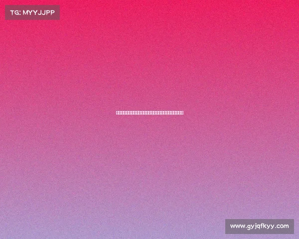 德媒：拜仁监事会对埃贝尔表现评价提升或暗示未来合作潜力